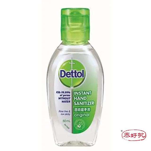 ［現貨］滴露 Dettol  免洗抑菌洗手液經典松木50ml （限購5支 ） 泰好批—網絡批發直銷