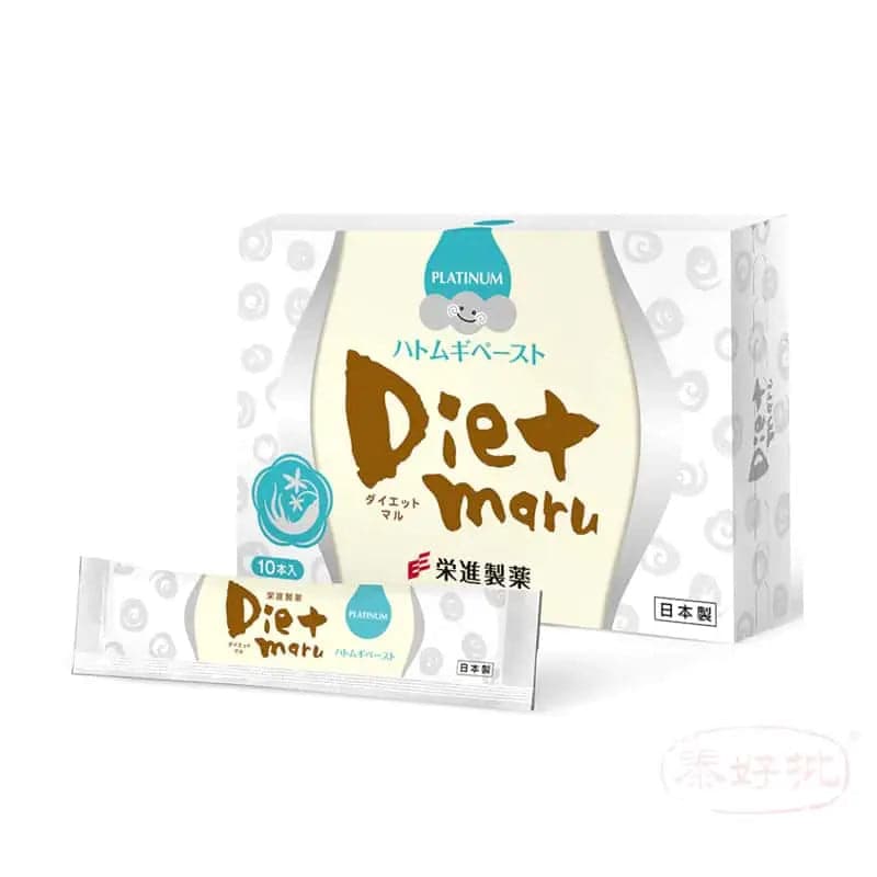 榮進製藥 Diet Maru消水丸(白金版) 10g x 10包 泰好批—網絡批發直銷