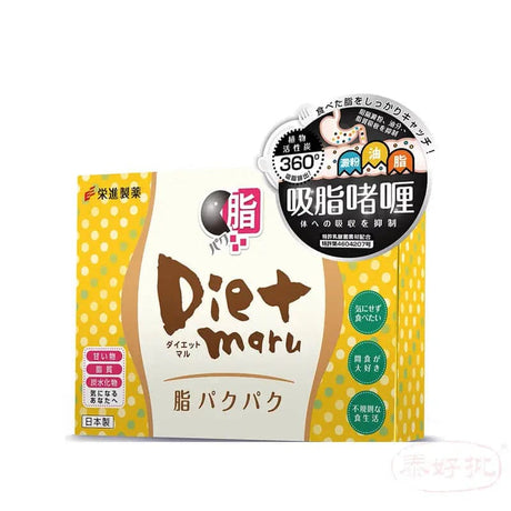 栄進製藥 | 日本榮進制藥Dietmaru吸脂丸120g/盒 10包裝 栄進製藥