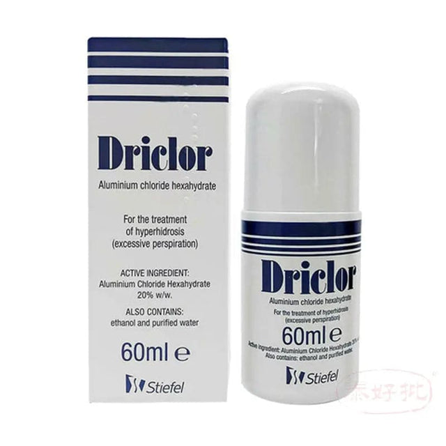 [英國版] Driclor止汗露 止汗劑 走珠 針對手汗腳止汗精華 60ml 泰好批—網絡批發直銷