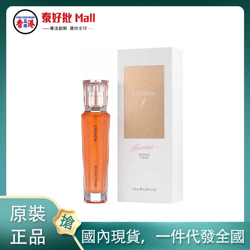 【國內現貨】澳大利亞eaoron水光針至臻精華蜜120ml EAORON