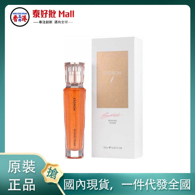 【國內現貨】澳大利亞eaoron水光針至臻精華蜜120ml EAORON