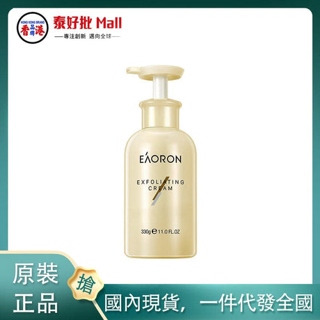 【國內現貨】EAORON抗糖黃金去角質磨砂膏330ml EAORON