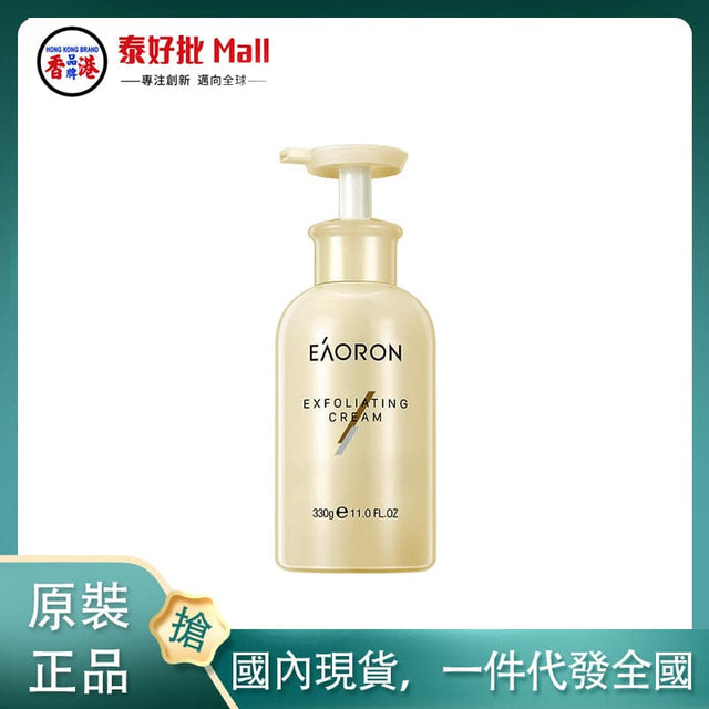 【國內現貨】EAORON抗糖黃金去角質磨砂膏330ml EAORON