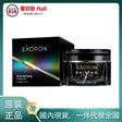 【國內現貨】澳大利亞Eaoron水光針空氣霜（50ml） EAORON