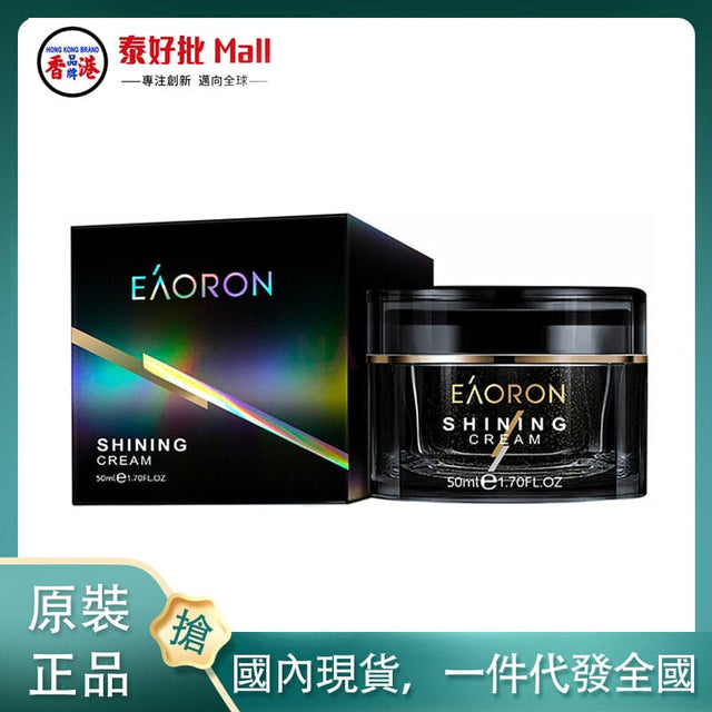 【國內現貨】澳大利亞Eaoron水光針空氣霜（50ml） EAORON