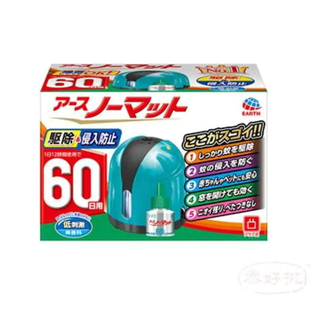 【日版】Earth製藥 60日用無香料 驅蚊器+替換 無香 Earth製藥