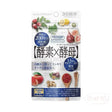 East enzyme diet| Metabolic MDC 酵素×酵母 活性酵素（60粒 30次） Metabolic MDC