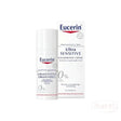 法國EUCERIN 舒安面霜 清爽型50ML EUCERIN