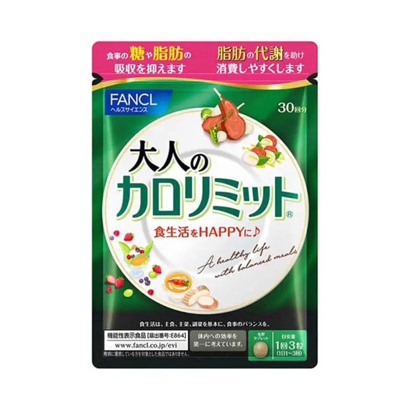 【日本寄-原箱出】FANCL/芳珂 成人黑姜熱控片 26.2g(291mg×90粒) FANCL