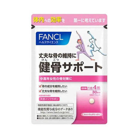 【日本寄-原箱出】FANCL/芳珂 健骨營養片 30日/120片 FANCL