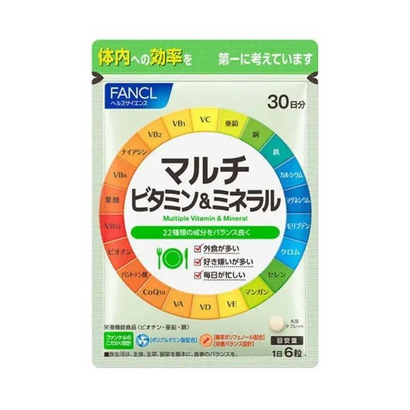 【日本寄-原箱出】FANCL/芳珂 複合維生素礦物質片 30日/180粒.