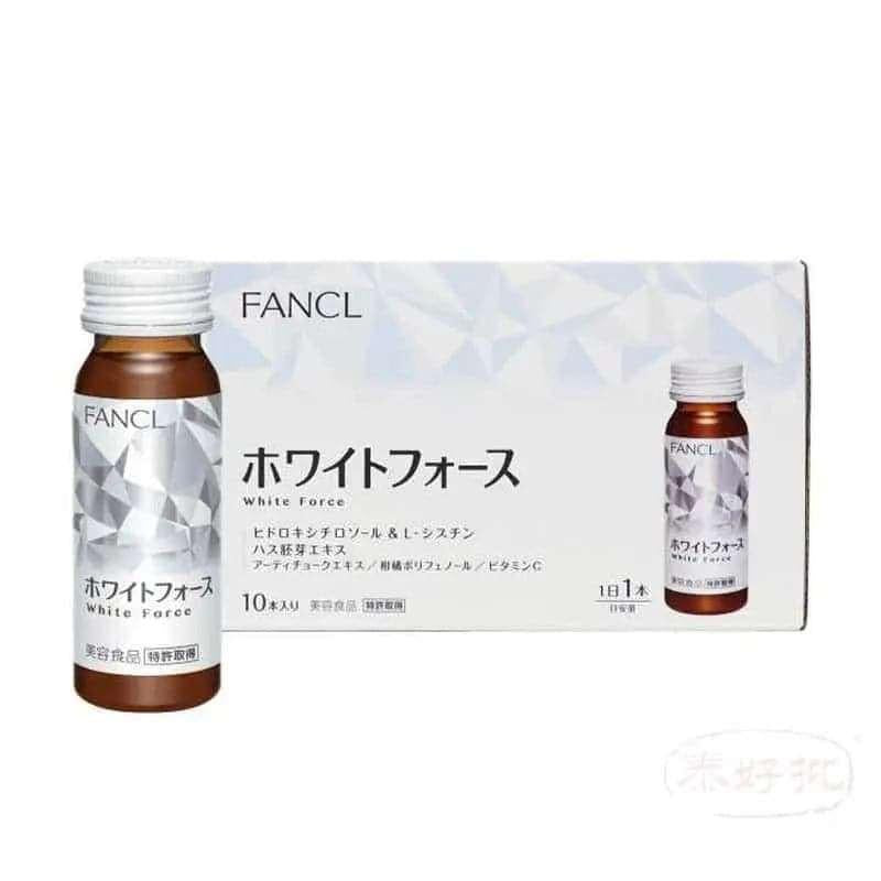 FANCL去斑亮白美肌飲料30mlX10支裝，taihopai.shop頂級健康飲料選擇網絡批發直銷