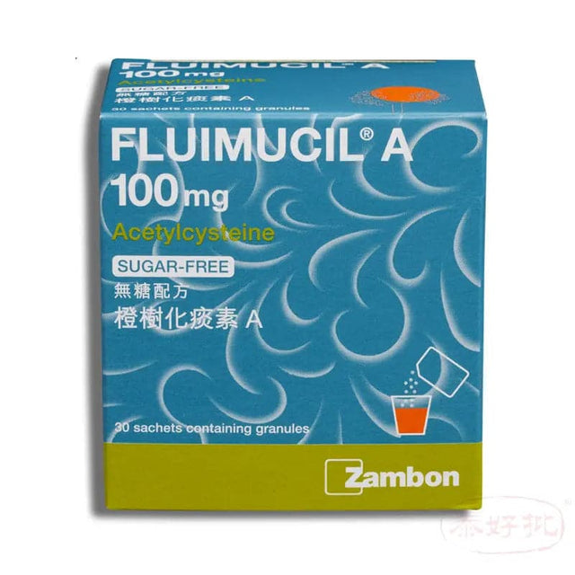 Fluimucil - 橙樹化痰素  A100 (Sugar Free) New Packaging 30包（兒童） Fluimucil