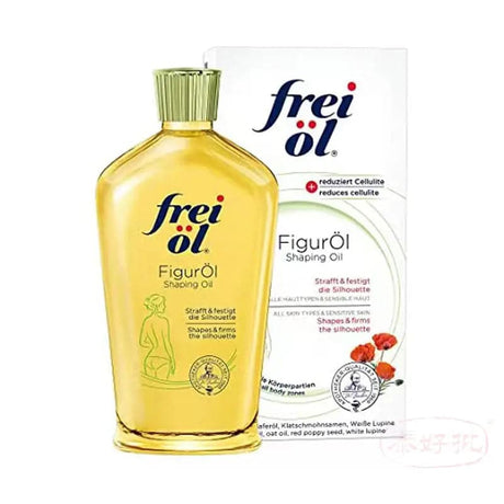 【德國】Frei ol 纖體塑形緊緻按摩油 125ml 泰好批—網絡批發直銷