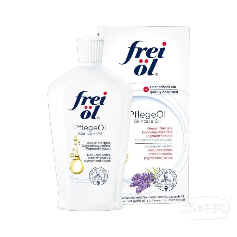 [德國］護膚油frei ol frei öl® Skincare Oil 120ml- parallel import 泰好批—網絡批發直銷