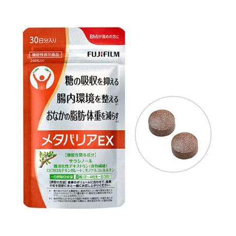 【日本寄-原箱出】FUJIFILM/富士 抗糖丸 30日/240粒 FUJIFILM