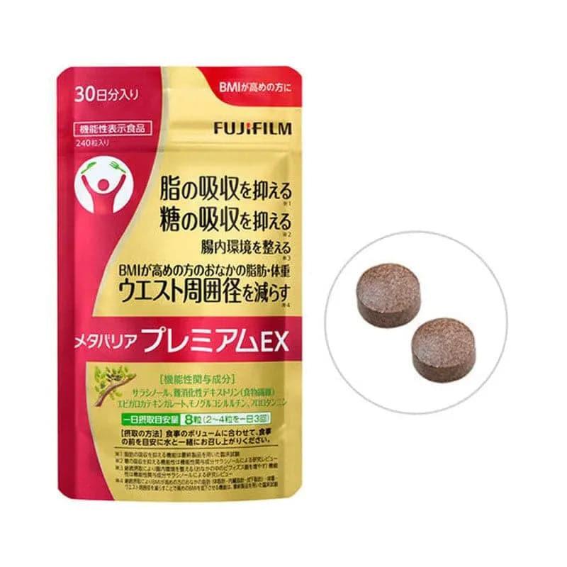 FUJIFILM/富士 抗糖丸<加強版> 30日/240粒.