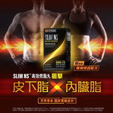 【New packaging】GNC BodyDynamix SLIM NS高效燃脂丸 60粒