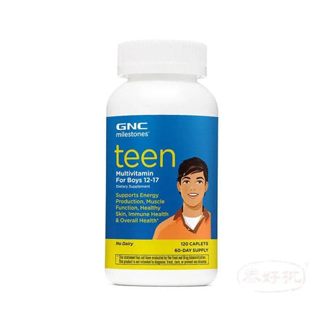 GNC MILESTONES® TEEN MULTIVITAMIN FOR BOYS 12-17 120 Caplets 泰好批—網絡批發直銷