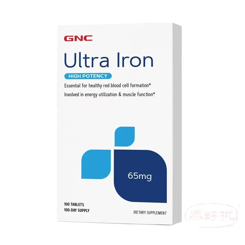 GNC Ultra Iron 65 MG 泰好批—網絡批發直銷