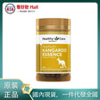 【國內現貨】Healthy Care袋鼠精膠囊男性保健120粒 Healthy Care