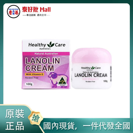 【國內現貨】澳大利亞Healthy CareVE綿羊油100g Healthy Care