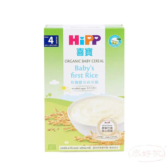 Hipp 喜寶 有機米糊 - 純米 200g (適合4個月以上) (香港版原裝行貨) Hipp