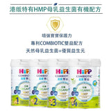 喜寶 HiPP喜寶HMP有機嬰兒奶粉 (800克) HiPP