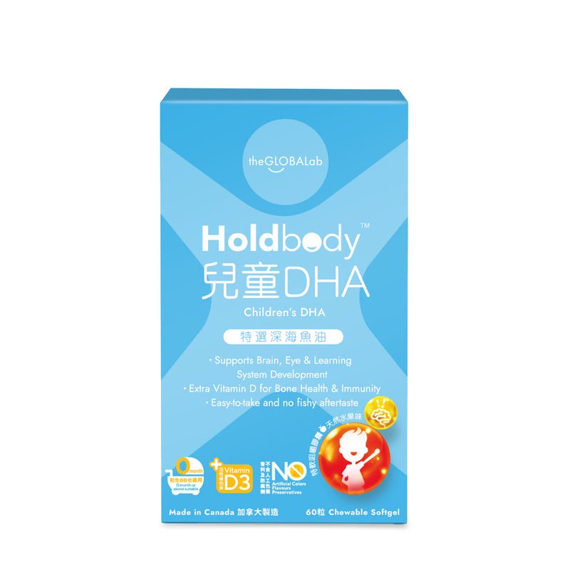 Holdbody-Children's DHA gummies 60 capsules (over 2 years old) 