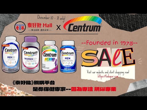 美國Centrum善存-50+男士復合維生素多種礦物質275粒