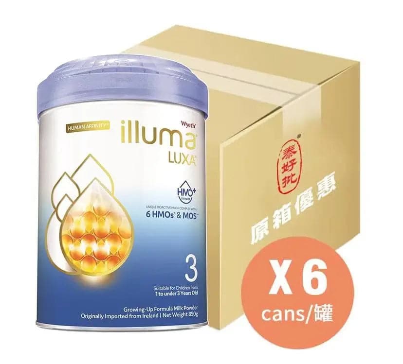 [新版］惠氏Illuma 啟賦 1段 0-6個月 850g(new packing) 泰好批—網絡批發直銷