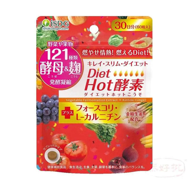 ISDG 醫食同源點 Diet Hot酵素 酵素 營養品 減肥 營養品 30天量 ISDG