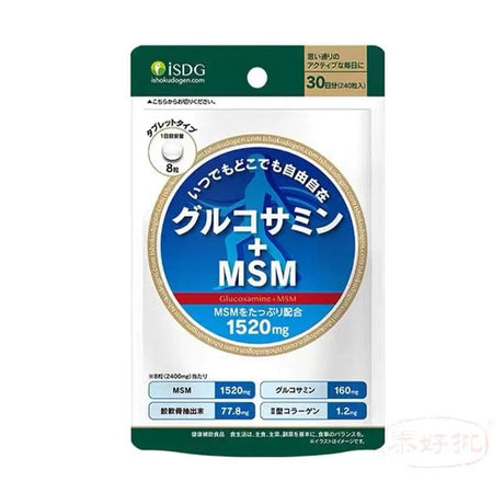 【日版】ISDG 醫療和食品來源氨基葡萄糖 + MSM 補充劑 240 片 30 天 泰好批—網絡批發直銷