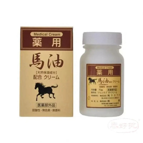 Jun 日本藥用馬油潤膚霜70g 泰好批—網絡批發直銷