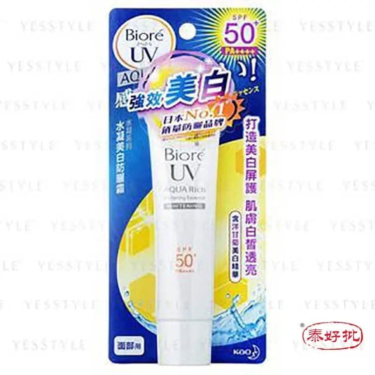 ［日本］Kao 花王 - 碧柔水凝美白防曬霜 SPF 50+ PA++++ 泰好批—網絡批發直銷