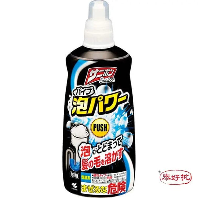 ［日本］小林製藥 Kobayashi 廚房廁所排水管疏通劑 泡沫裝 400ml 泰好批—網絡批發直銷