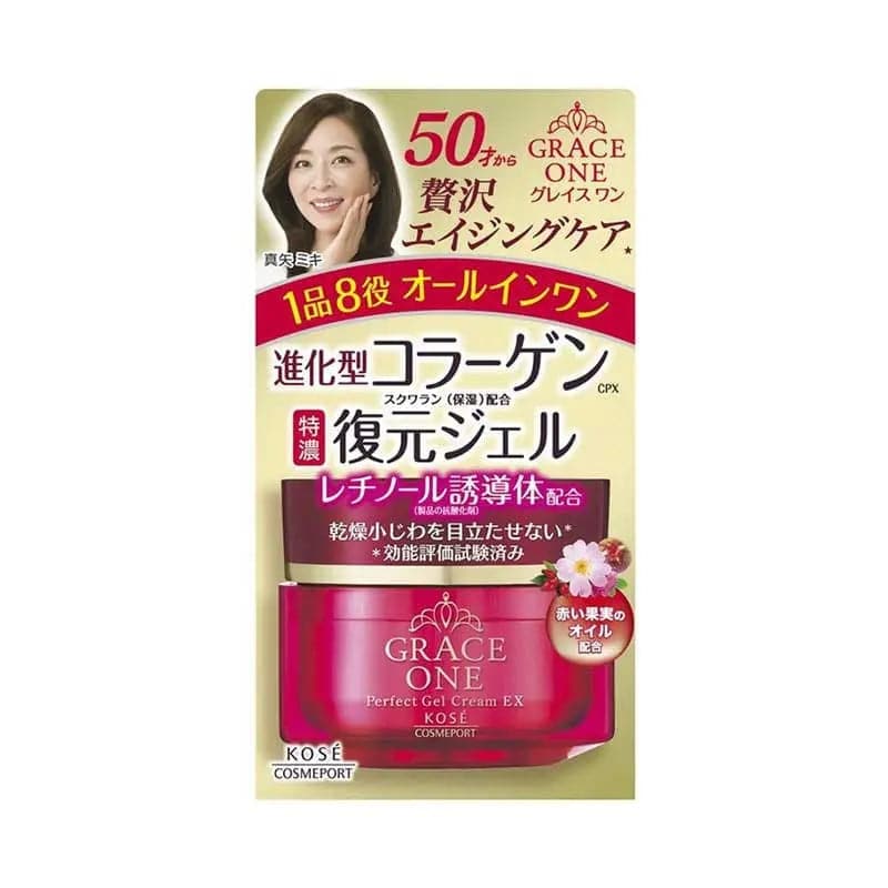 【日本寄-原箱出】KOSE/高絲 濃潤膠原保濕抗皺緊致8合1面霜 100g KOSE