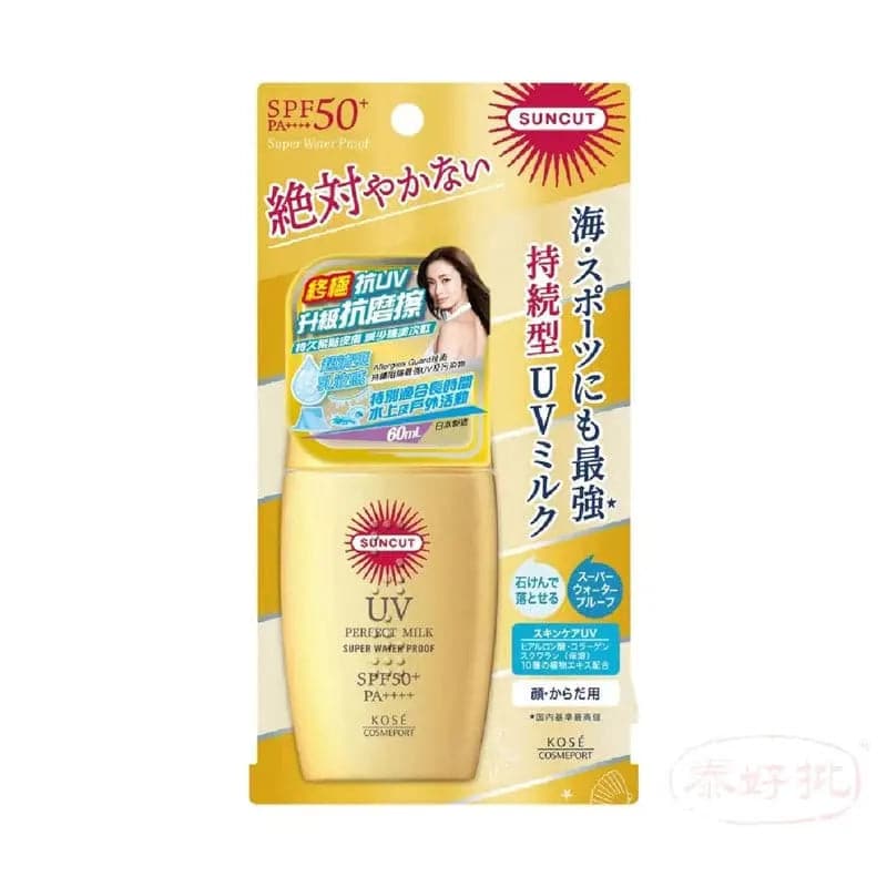 【日版】KOSE 高絲 SUNCUT 小金瓶防曬霜 超強防水 SPF50+ PA++++ 60g KOSE