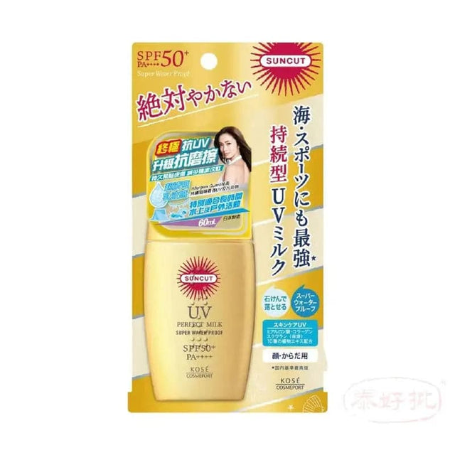 【日版】KOSE 高絲 SUNCUT 小金瓶防曬霜 超強防水 SPF50+ PA++++ 60g KOSE