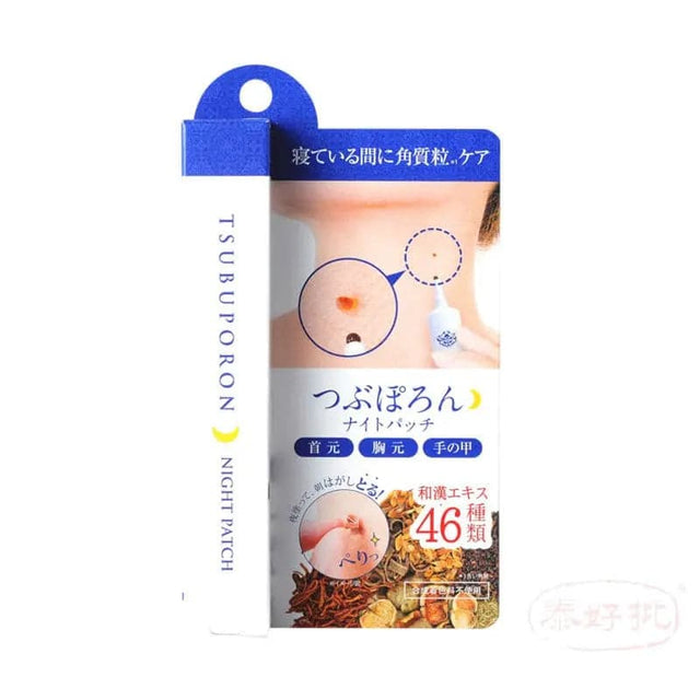 Liberta tsubuporon 專業去角質粒膏(夜用) Night patch 20g TSUBUPORON