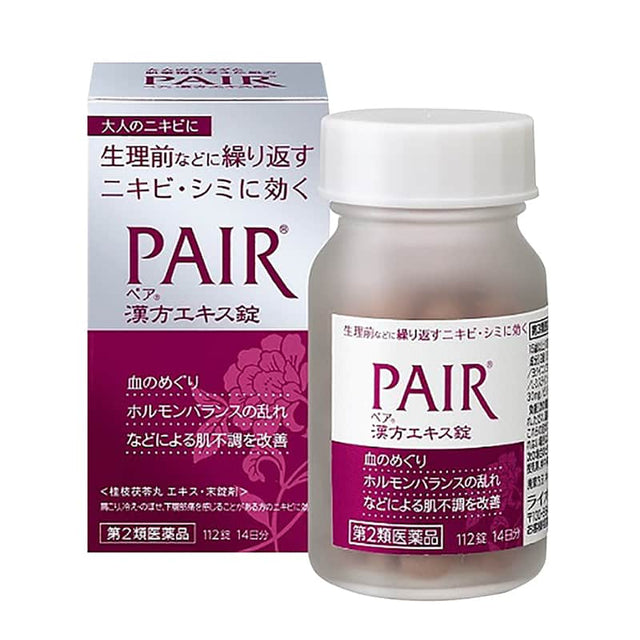 LION Anti-Acne 抗痘和祛斑 PAIR 漢方提取物片 240 片 LION