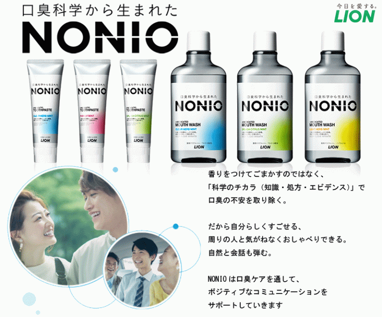 ［日本製造］LION獅子NONIO有藥效漱口水清除香草薄荷1000ml 泰好批—網絡批發直銷