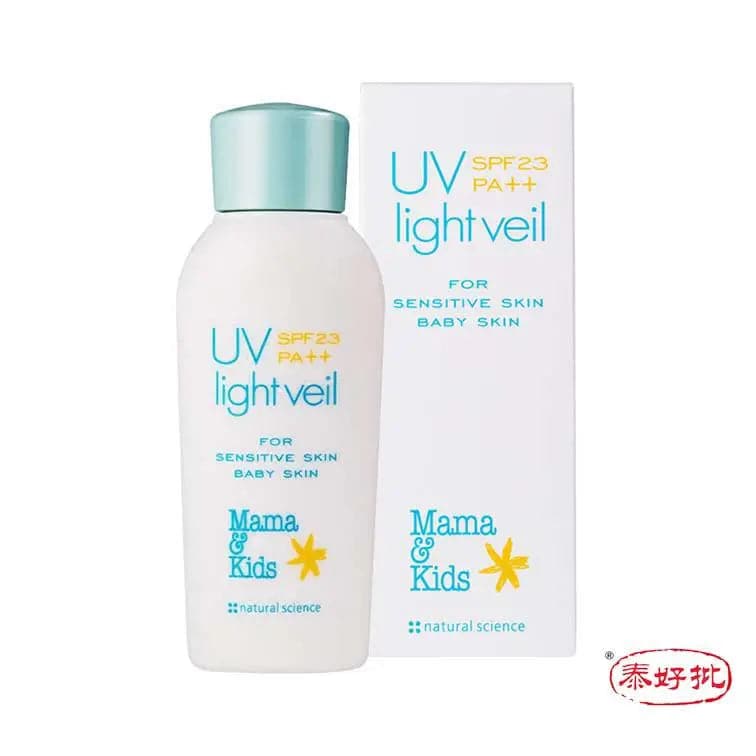 ［日本］ Mama&amp;Kids 孕婦兒童清爽護膚防曬乳 SPF23/PA++ 90ml 清爽保濕 防曬霜 乳液質地 泰好批—網絡批發直銷