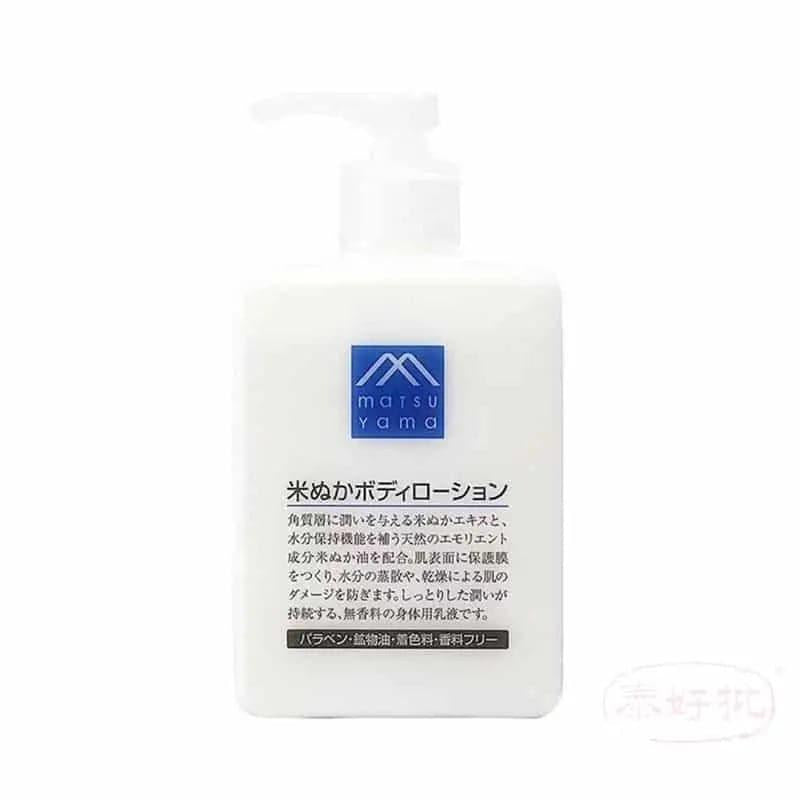 松山油脂保濕產品展示，專為敏感肌膚設計的天然保濕護理方案