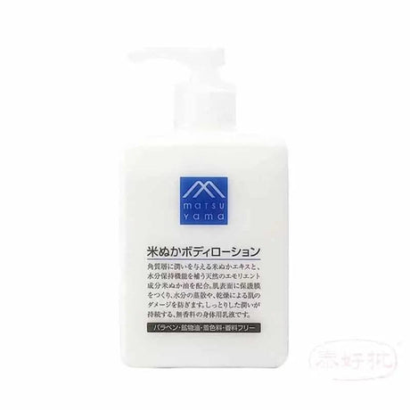 Matsuyama 松屋 松山油脂天然柚子精華滋潤保濕防乾燥身體乳 300ml 泰好批—網絡批發直銷