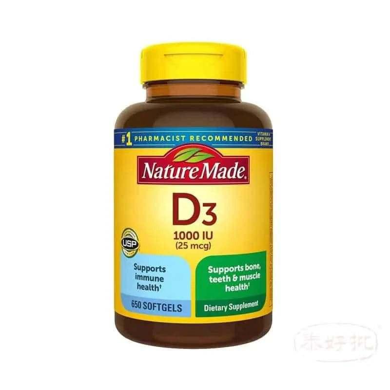 維他命D3補充促進強化免疫系統，提高健康水平的維他命保健方案