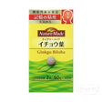 【日本直郵】大塚制药 NatureMade 银杏叶 60粒 [功能性标示食品] 30天用量 泰好批—網絡批發直銷