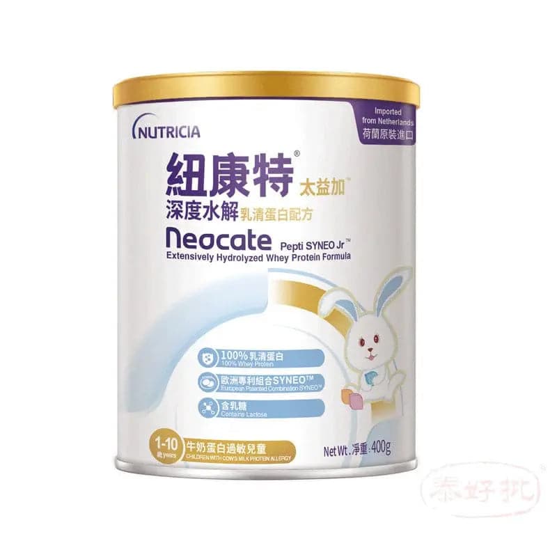 Nutricia - Neocate® Pepti SYNEO Jr 400g 1-10歲 Nutricia