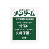 Japan's Omi Brothers OMI All-Purpose Ointment 85g